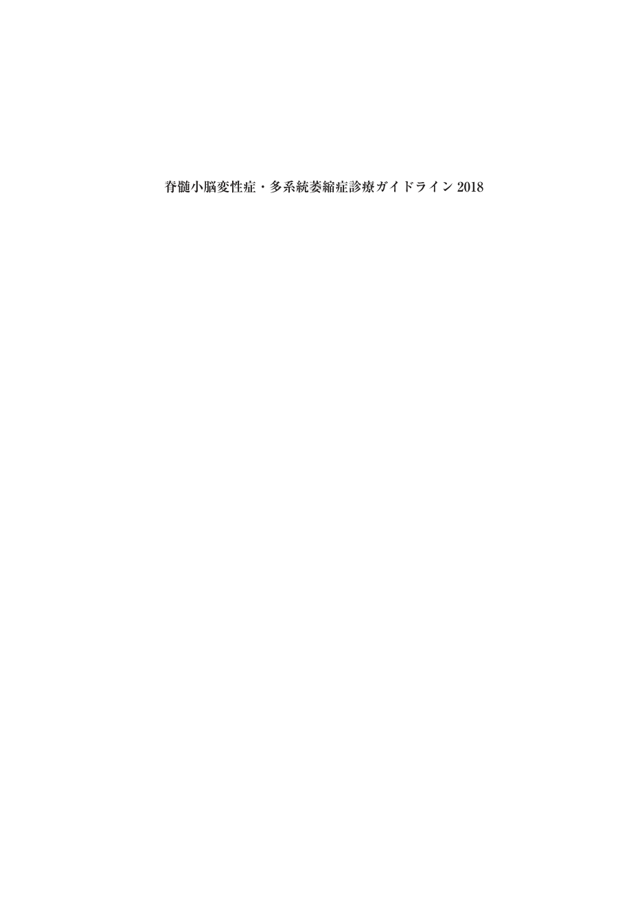 p.68