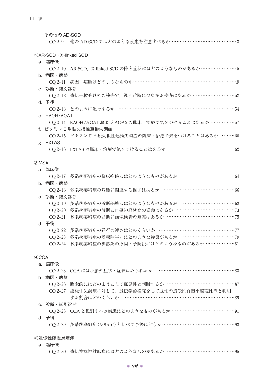 p.79