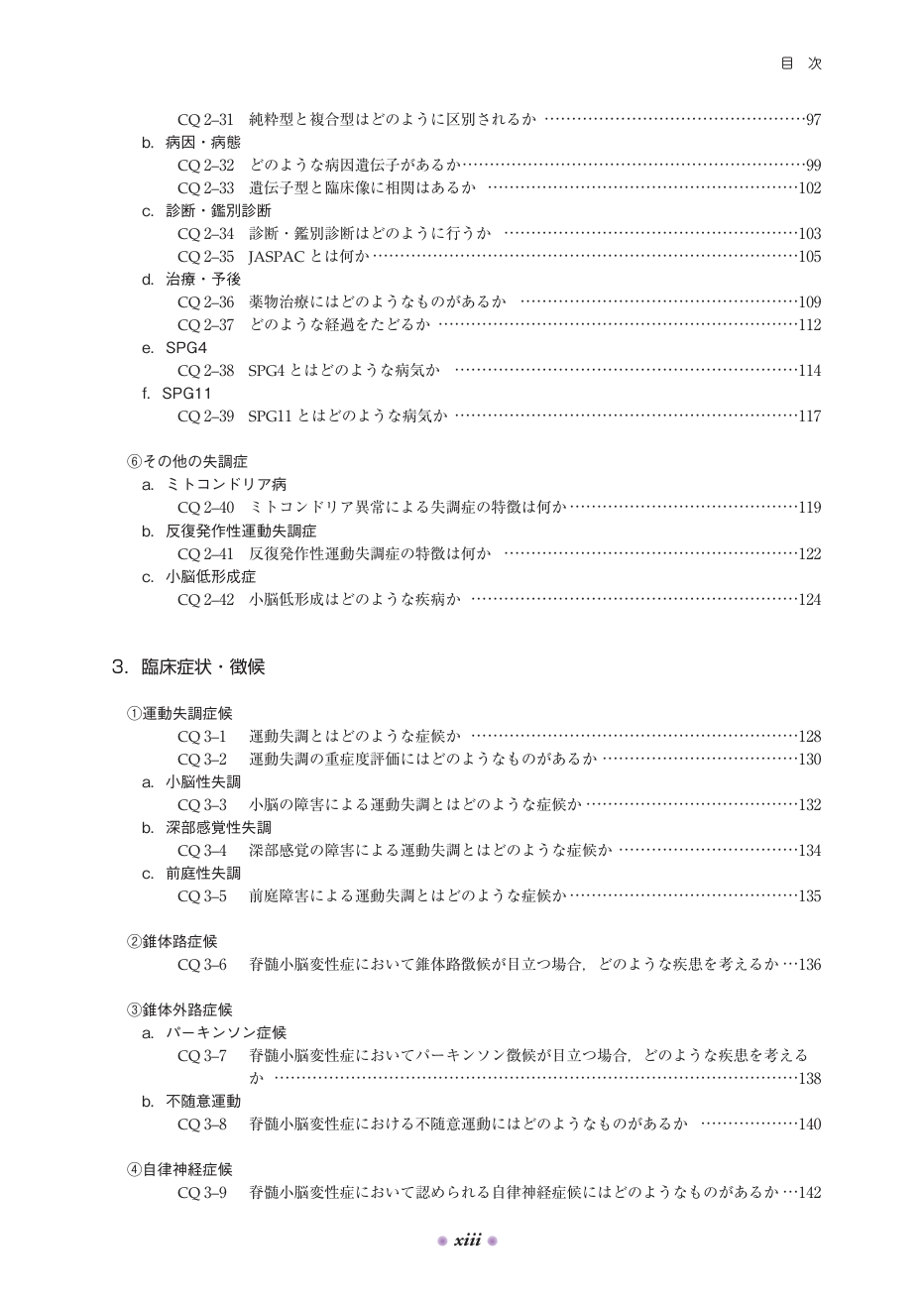 p.80