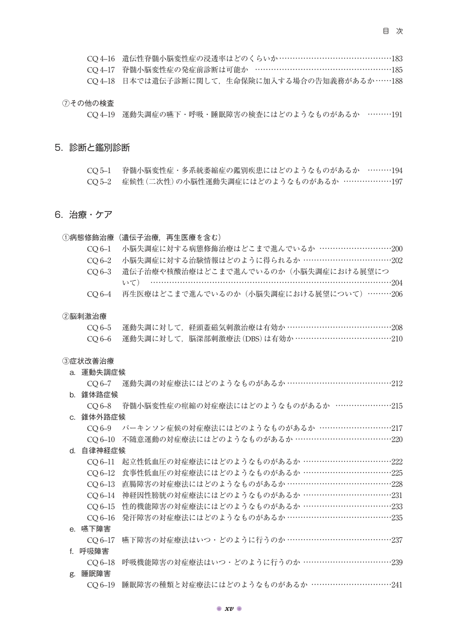 p.82