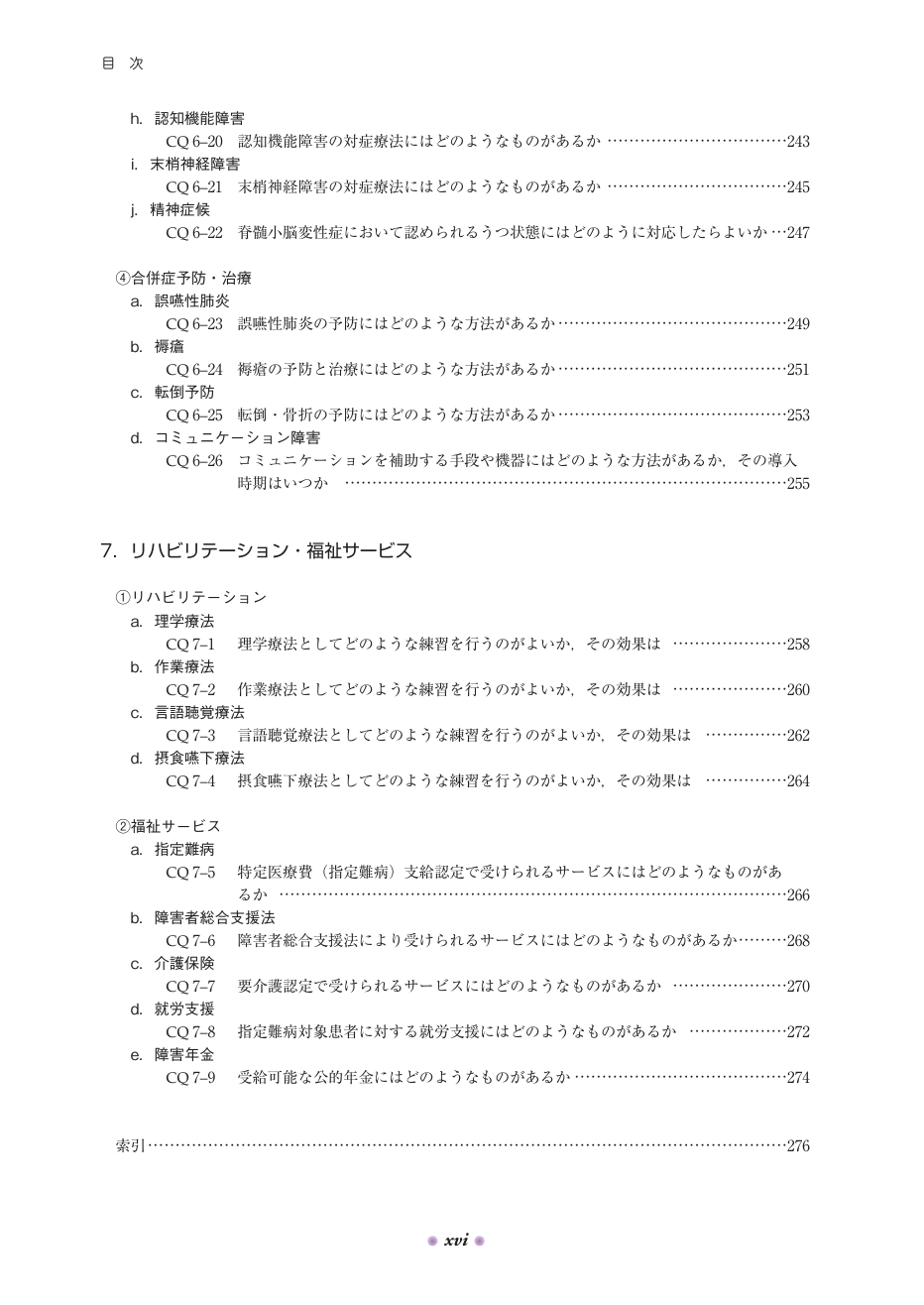 p.83