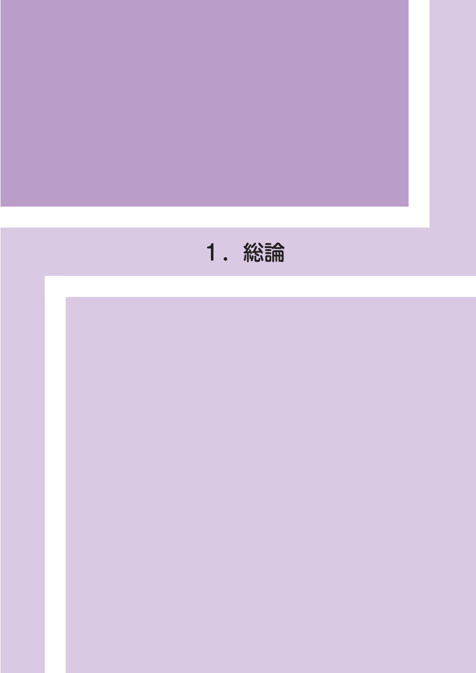 p.86