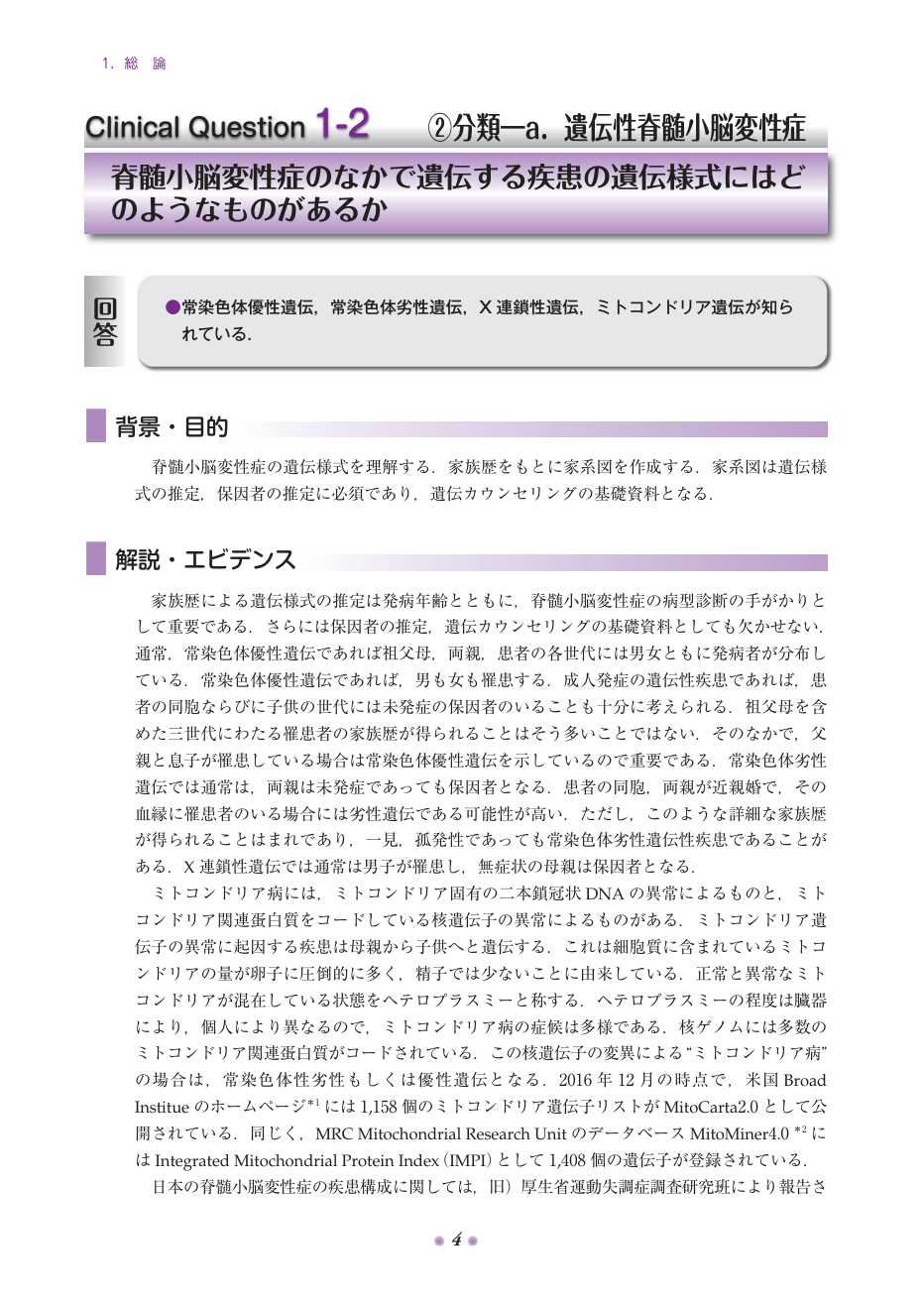 p.89