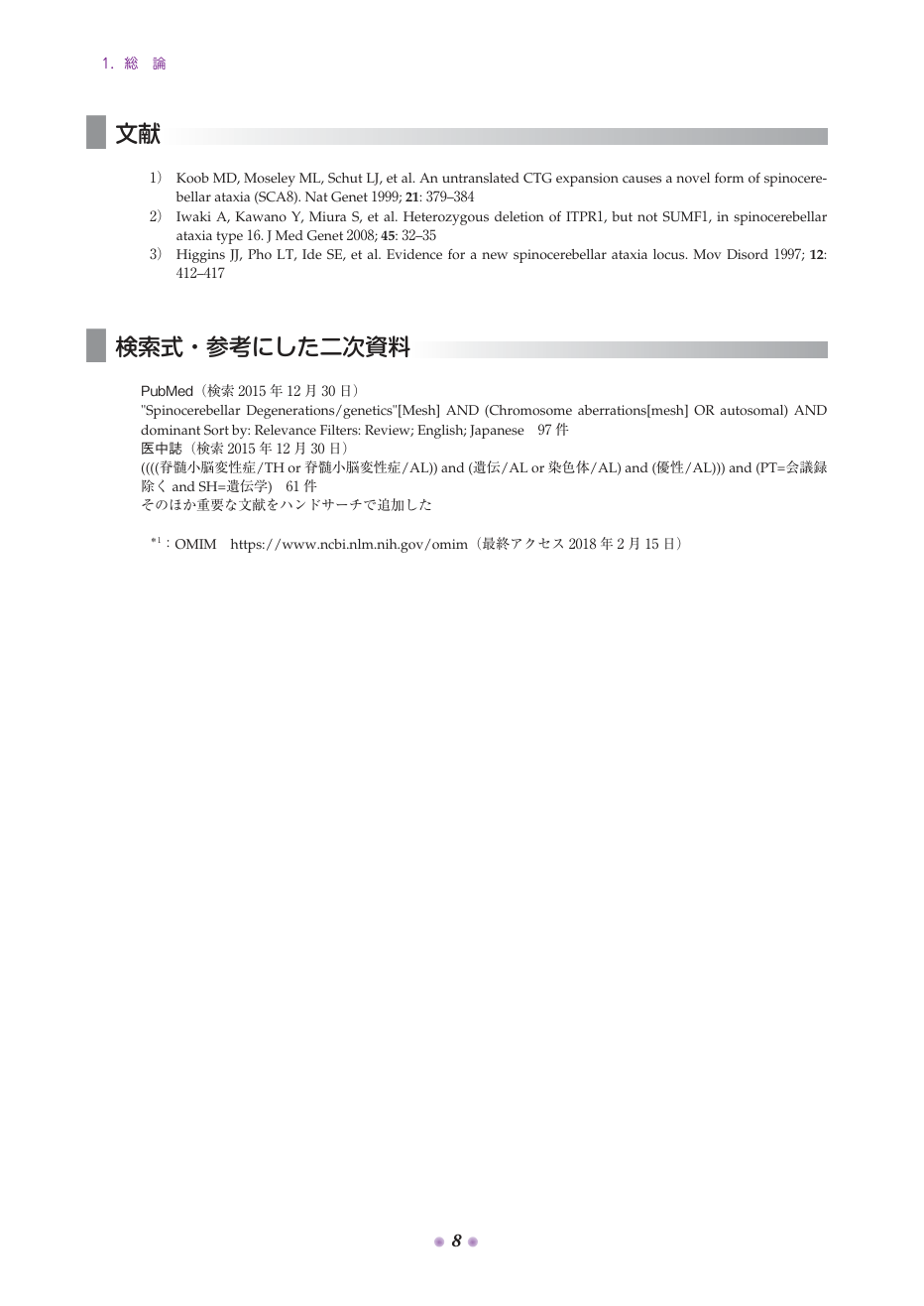 p.93