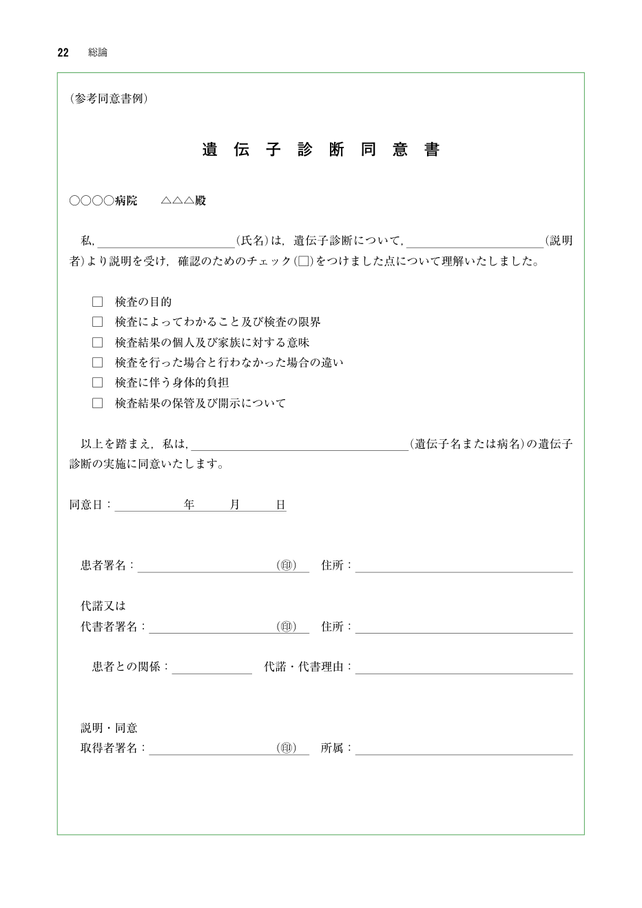 p.103