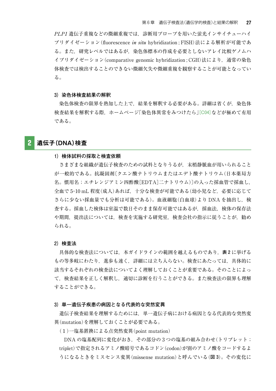 p.108