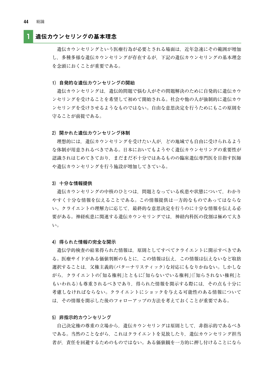 p.125