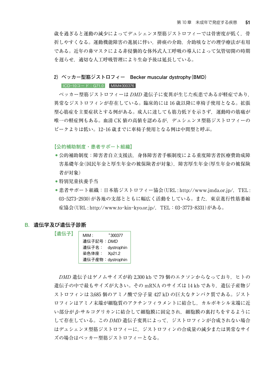 p.132