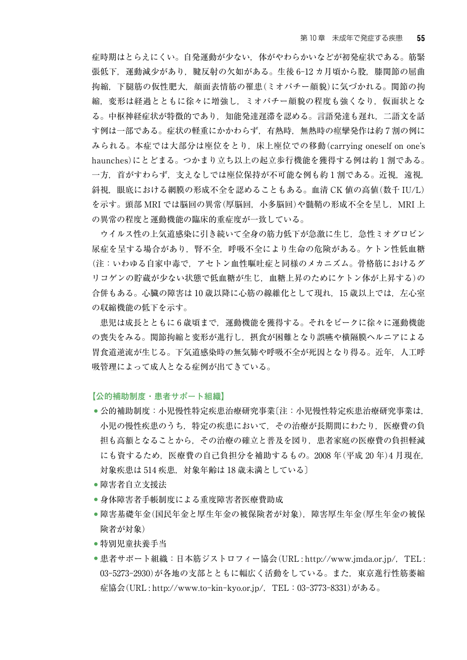 p.136
