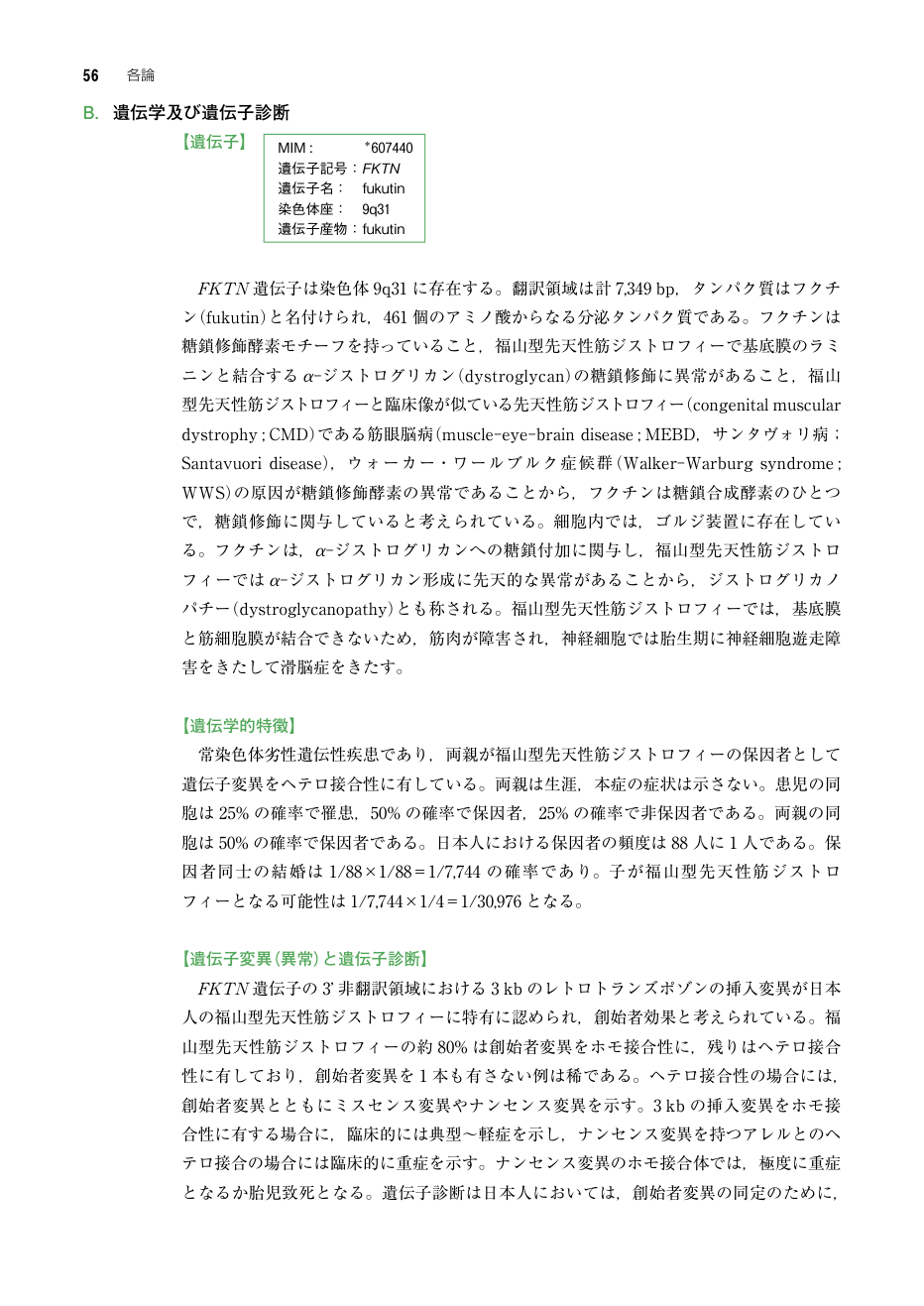 p.137