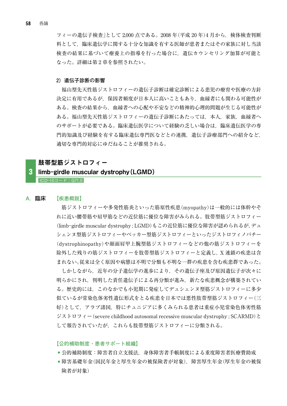 p.139