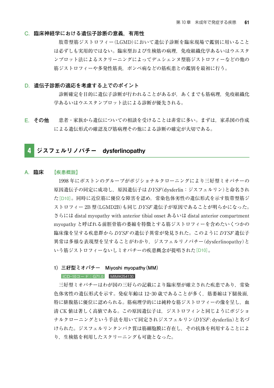 p.142