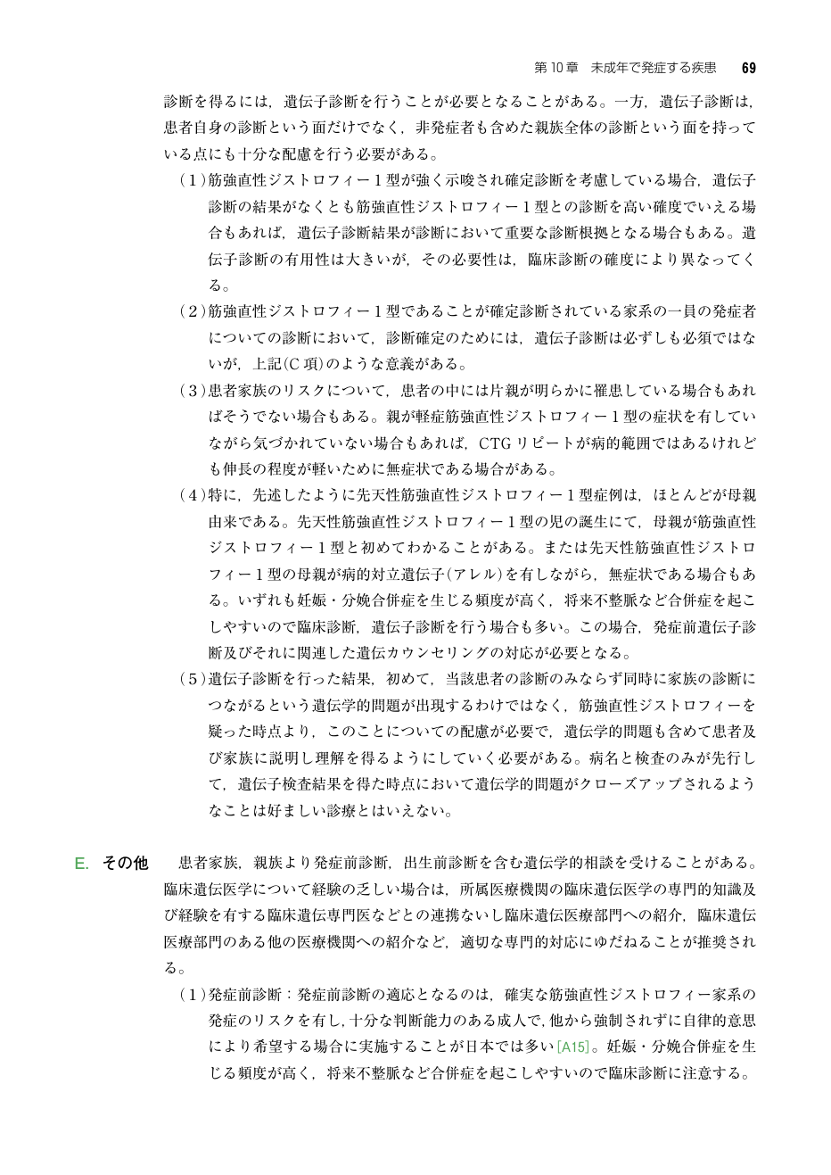 p.150