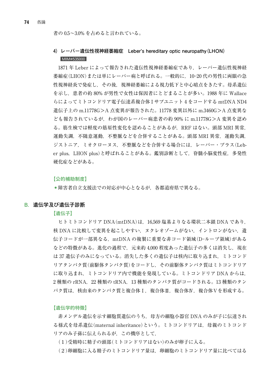 p.155