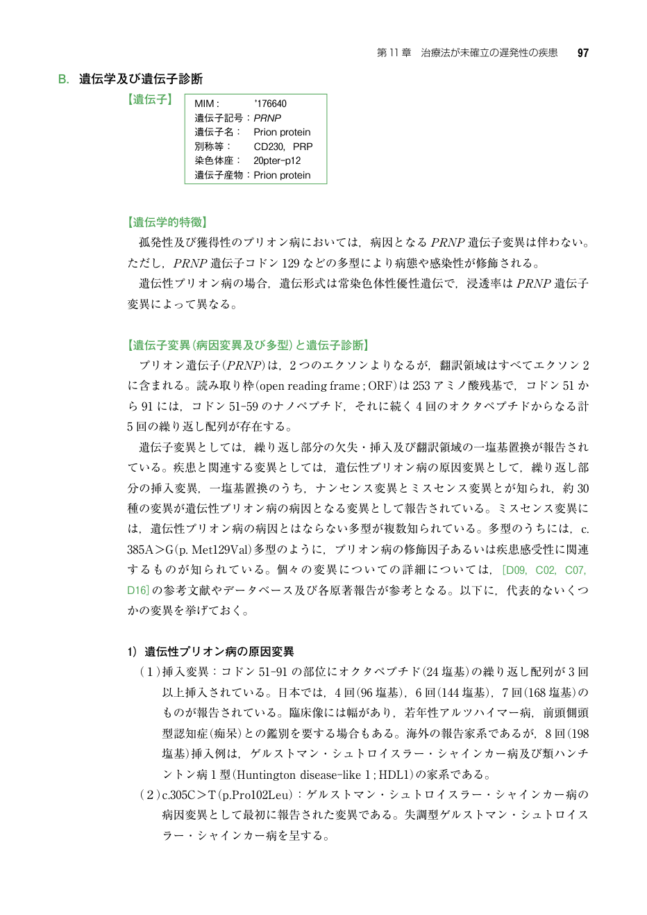 p.178