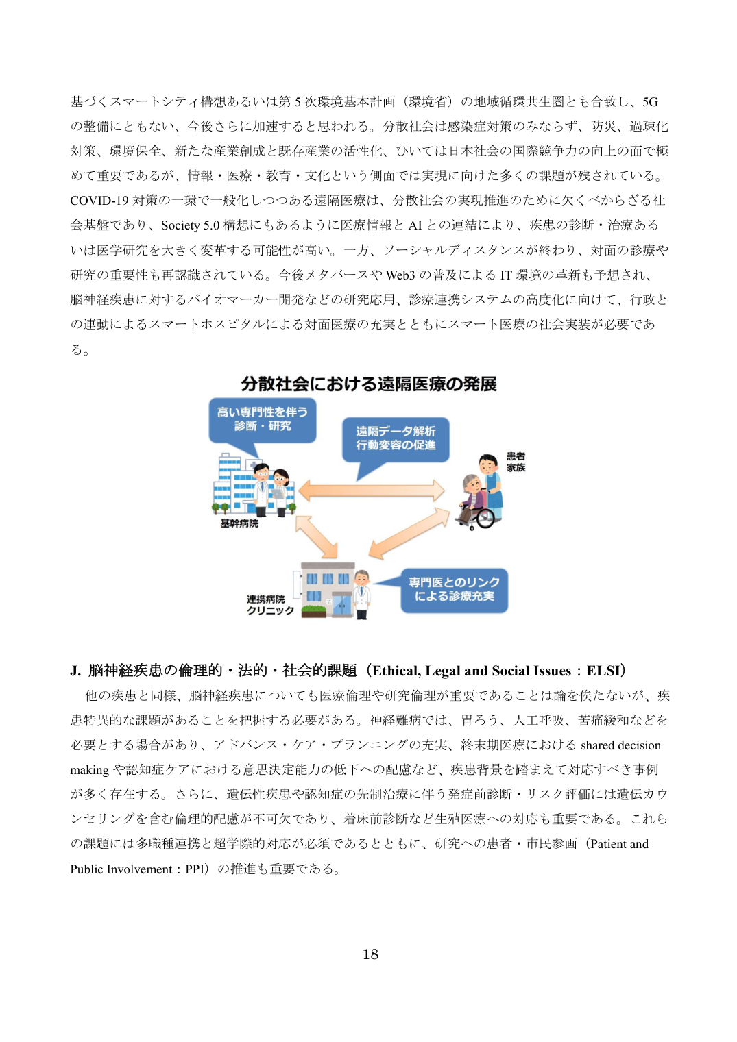 p.18