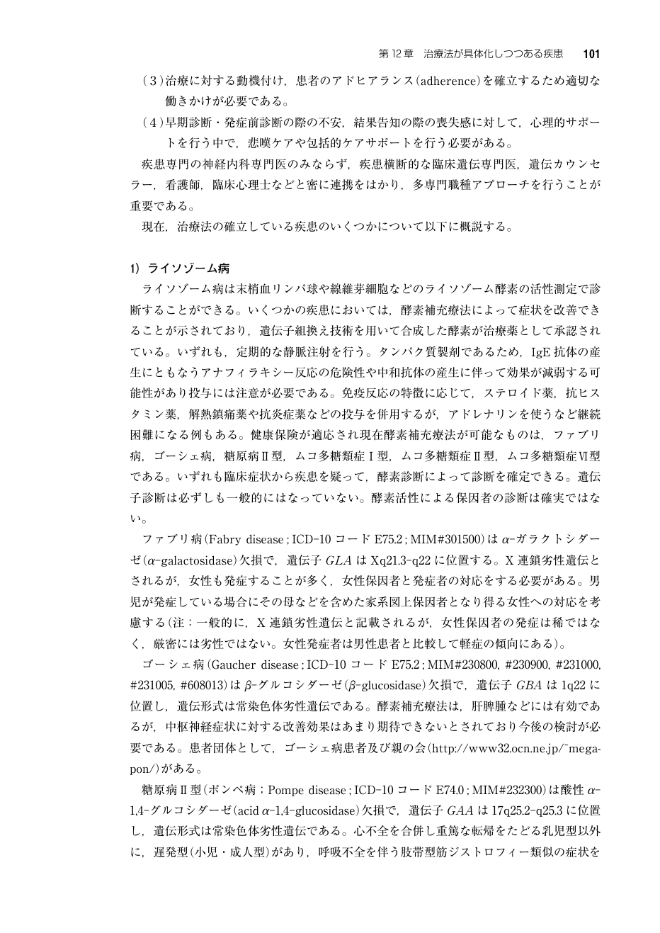 p.182