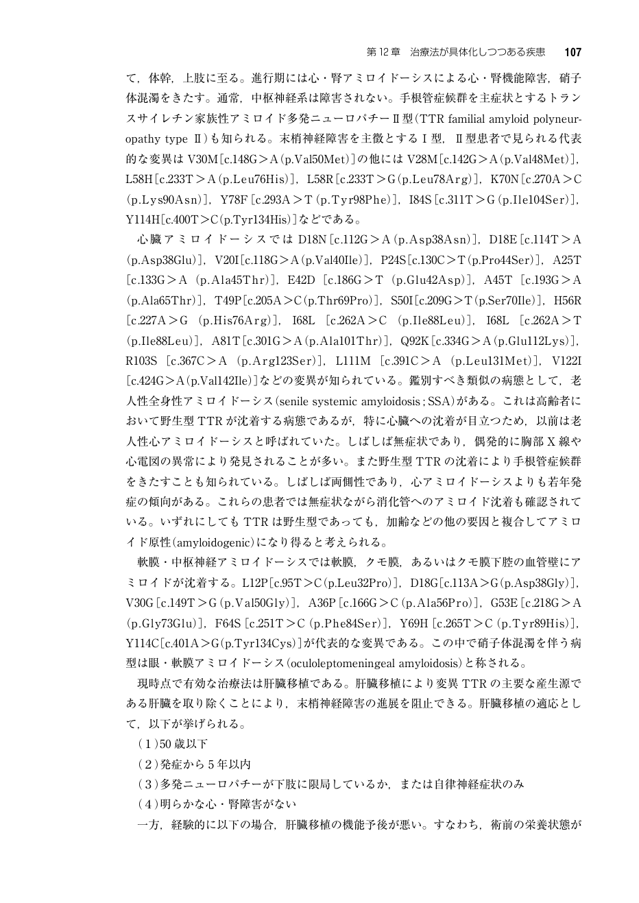 p.188