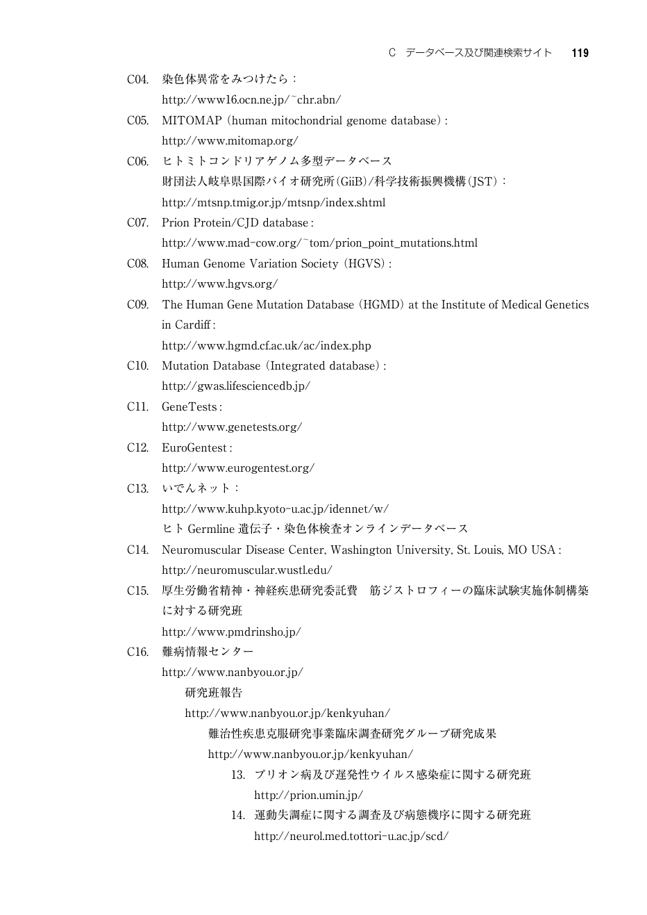 p.199