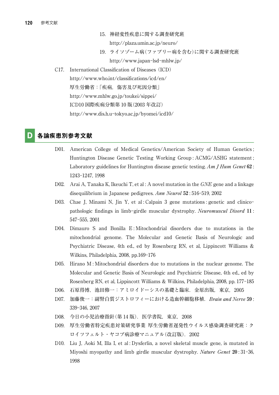 p.200