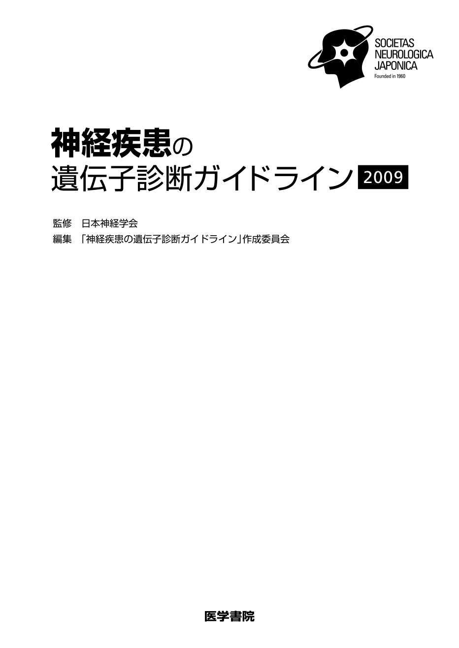 p.68