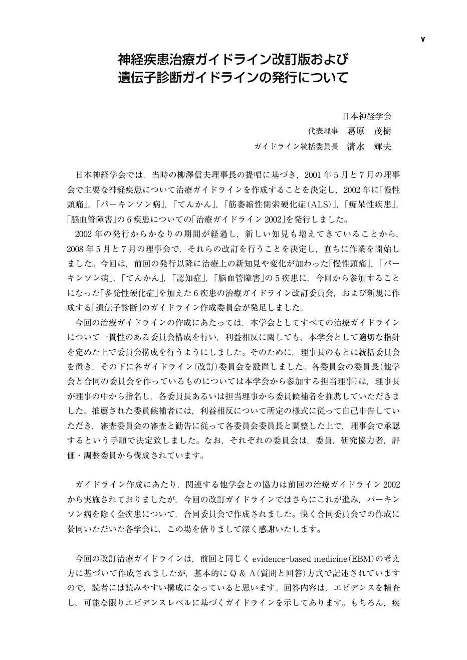 p.71