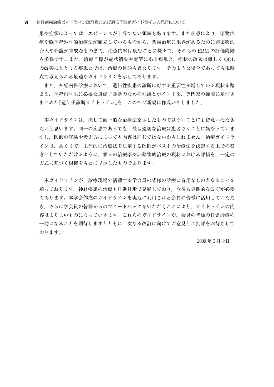 p.72
