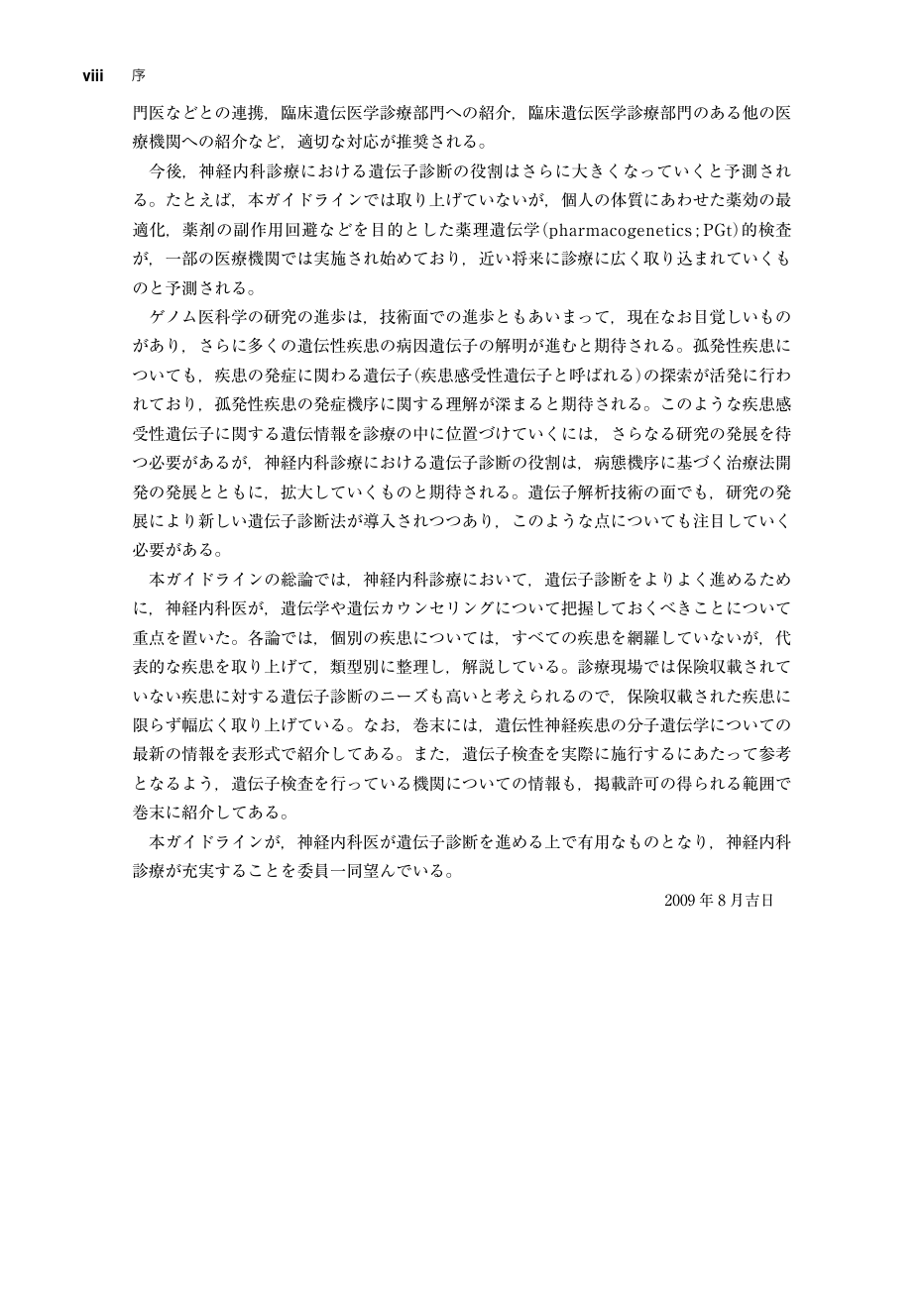 p.74