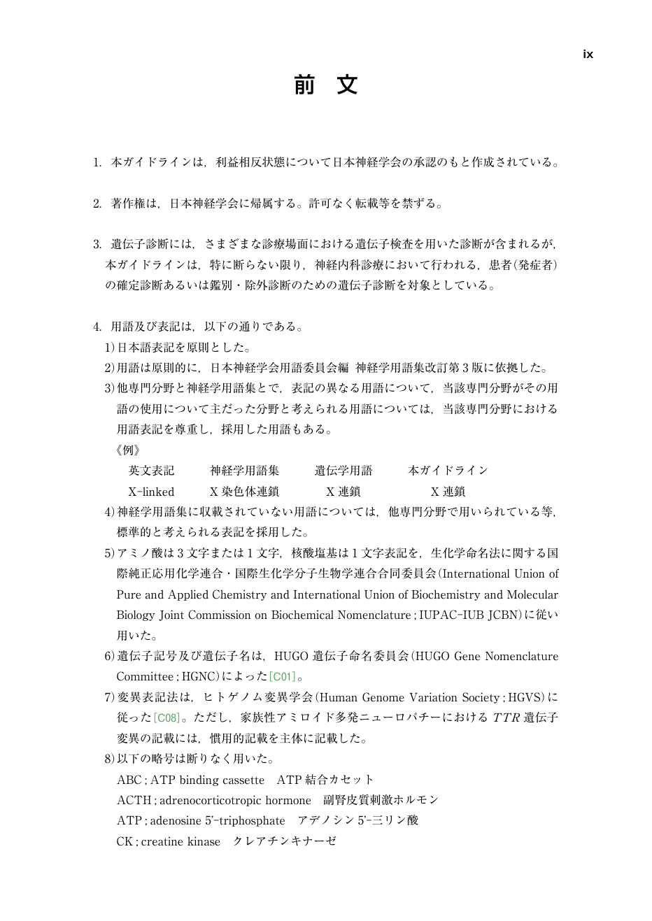 p.75