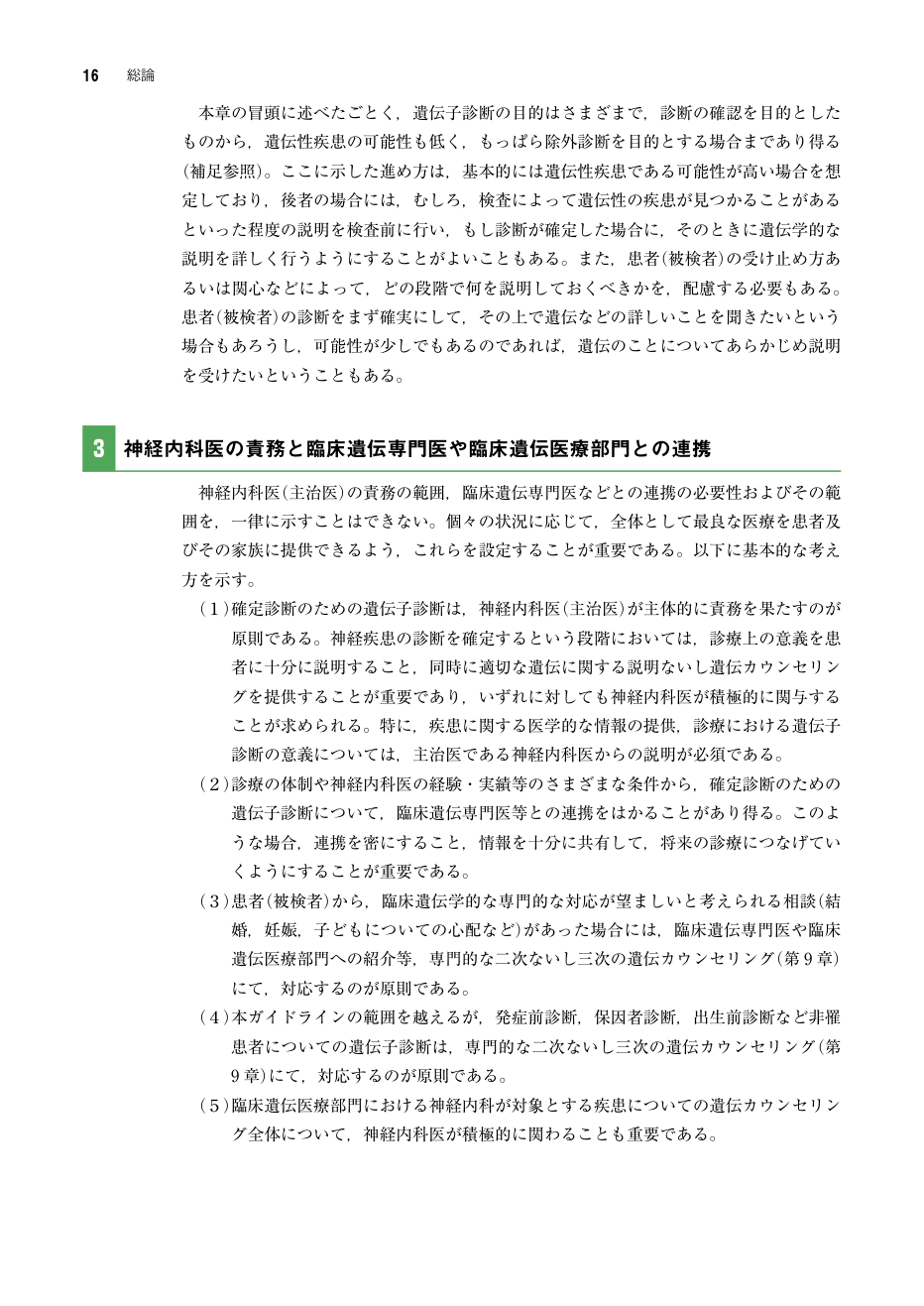 p.97