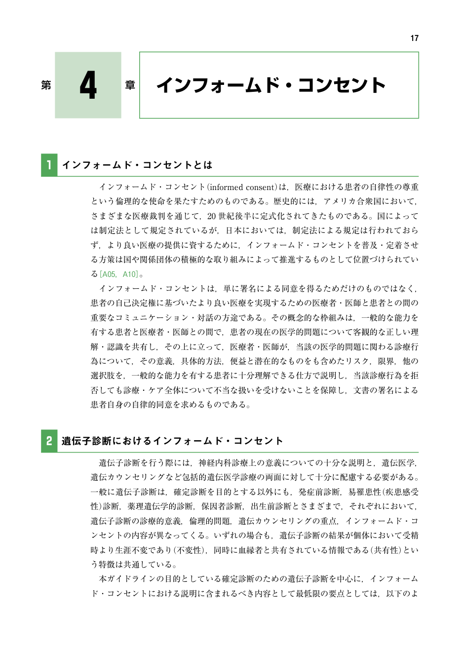 p.98