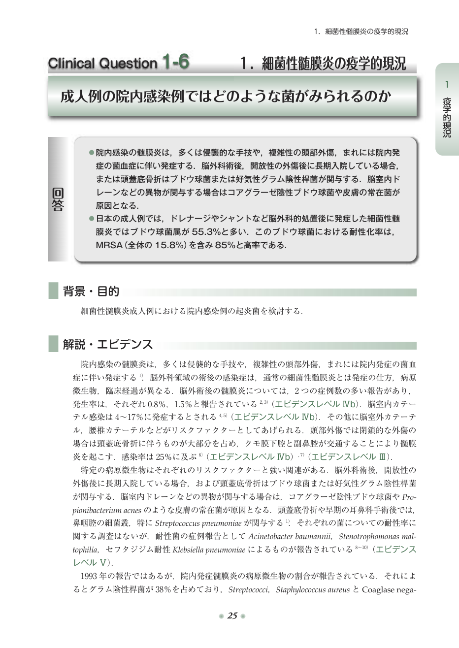 p.112