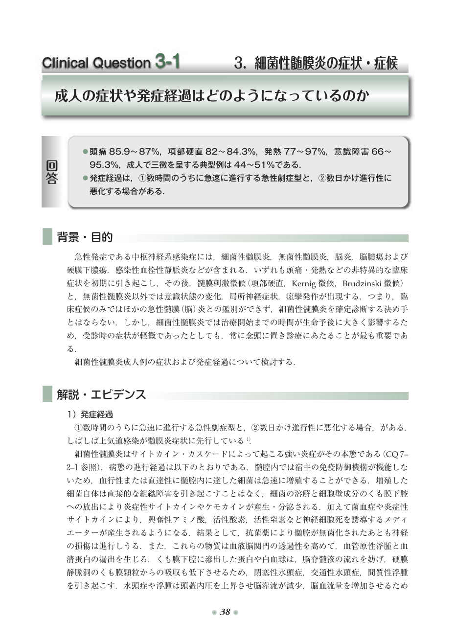 p.118