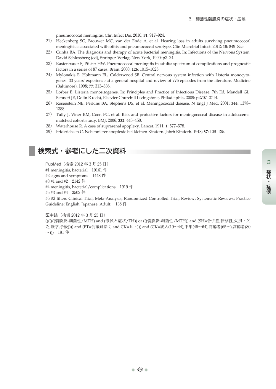 p.123