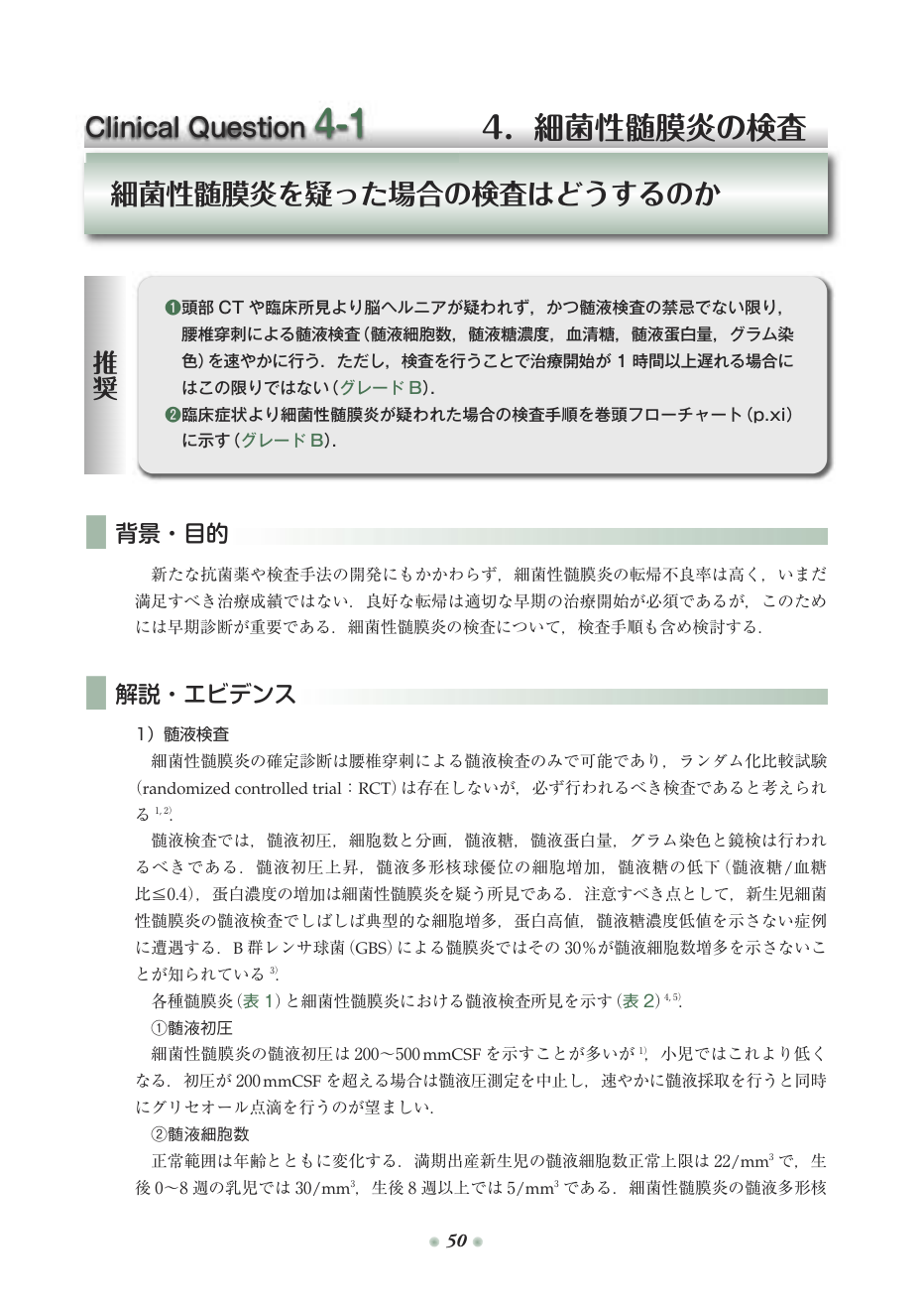 p.129