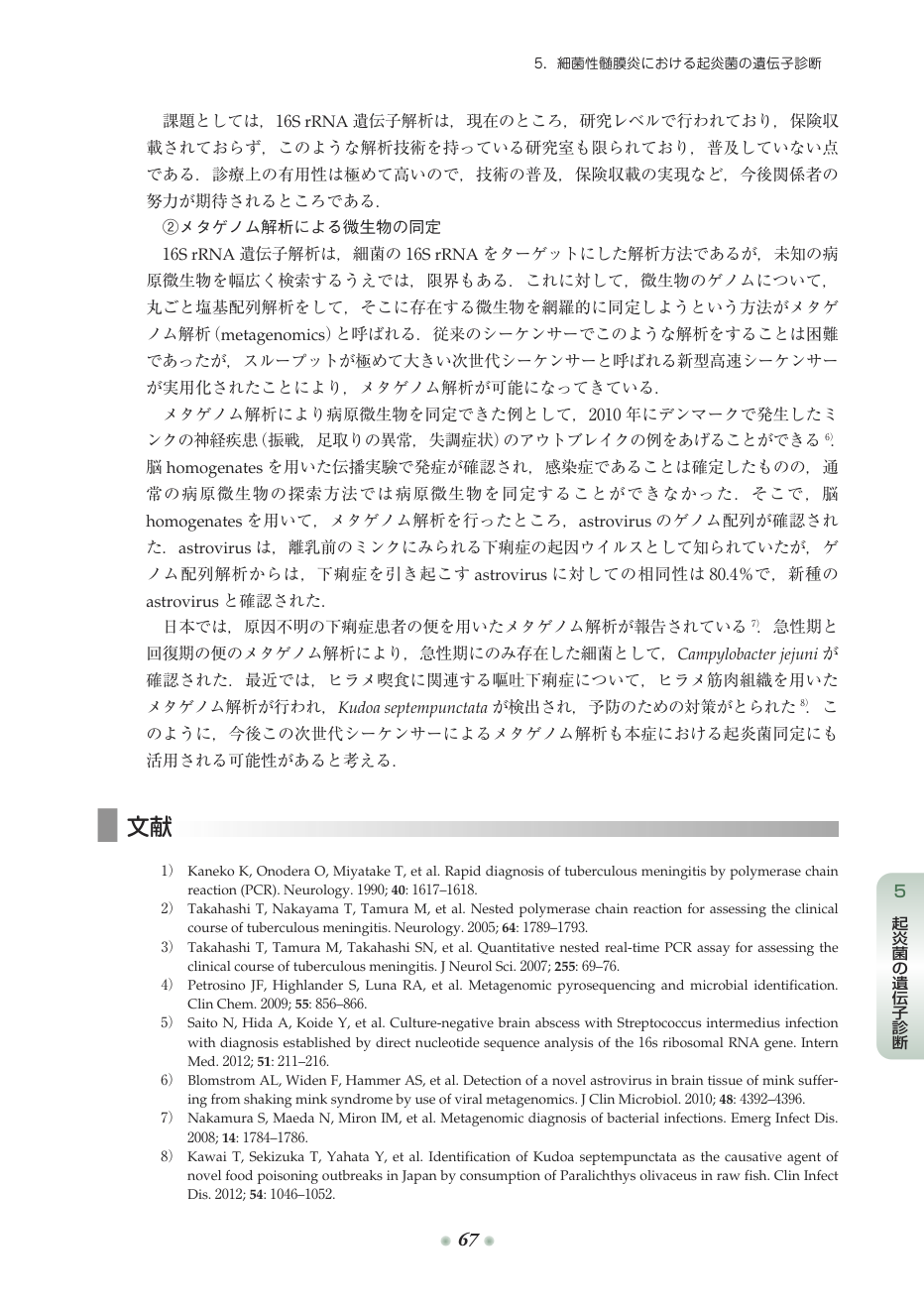 p.145