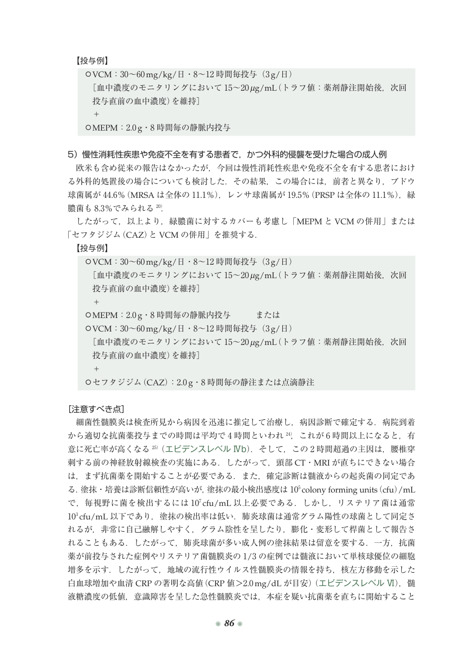 p.162