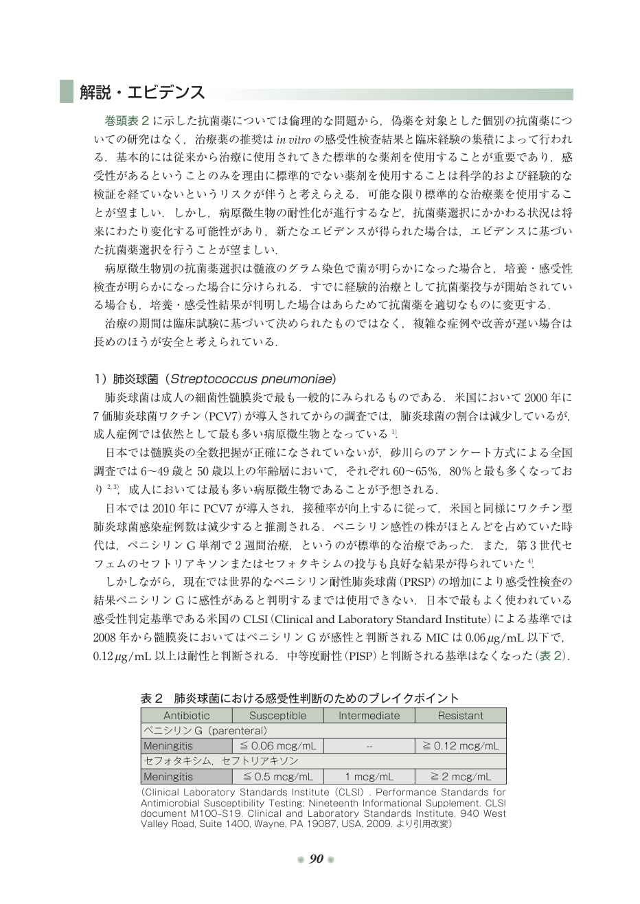 p.166