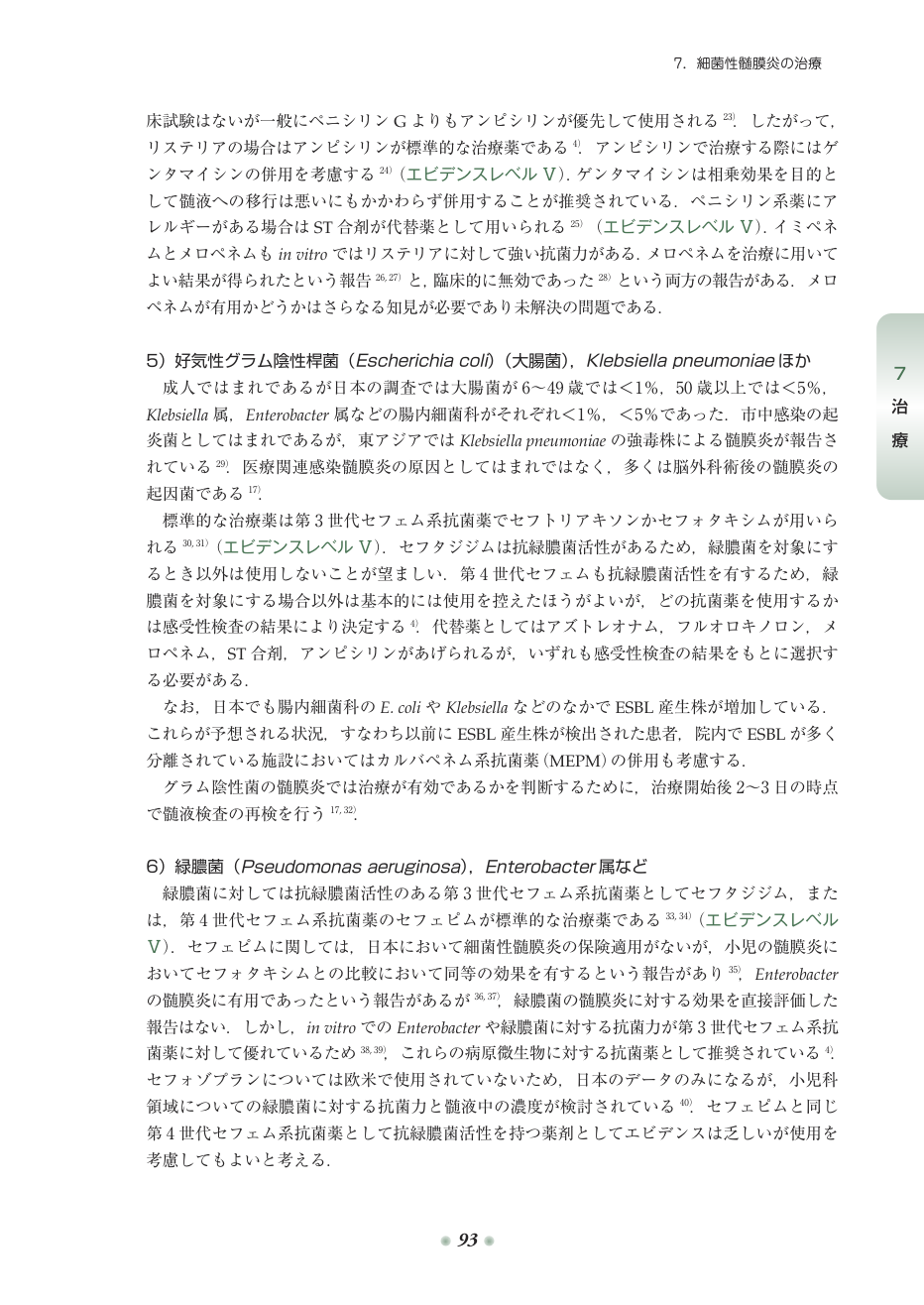 p.169