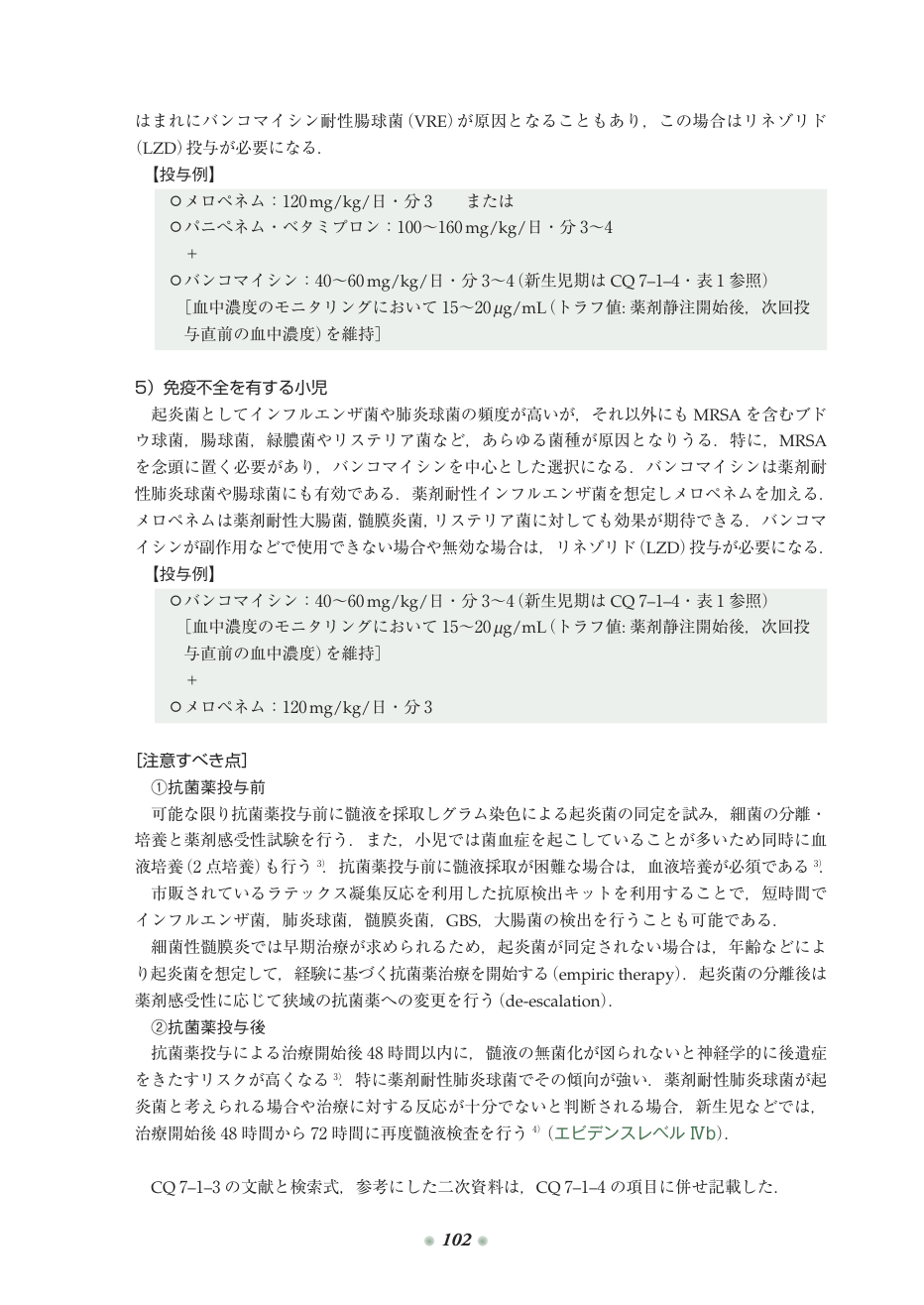 p.178