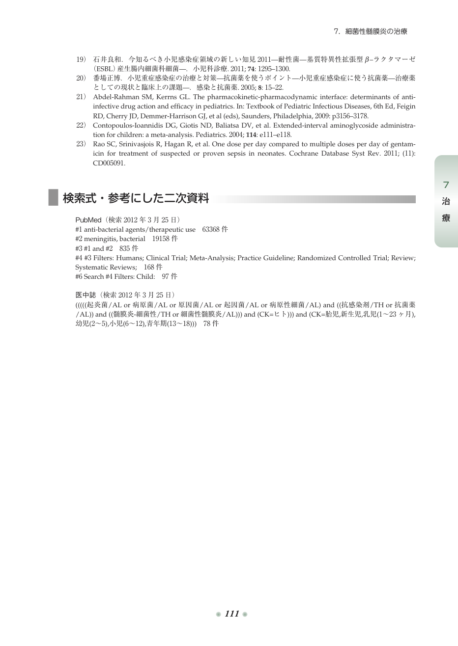 p.187