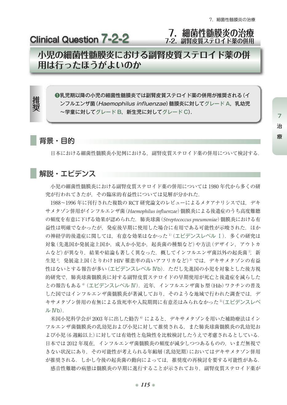 p.191
