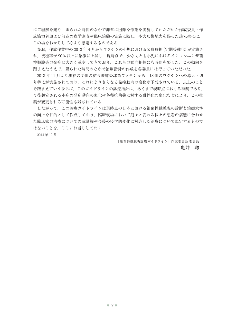 p.76