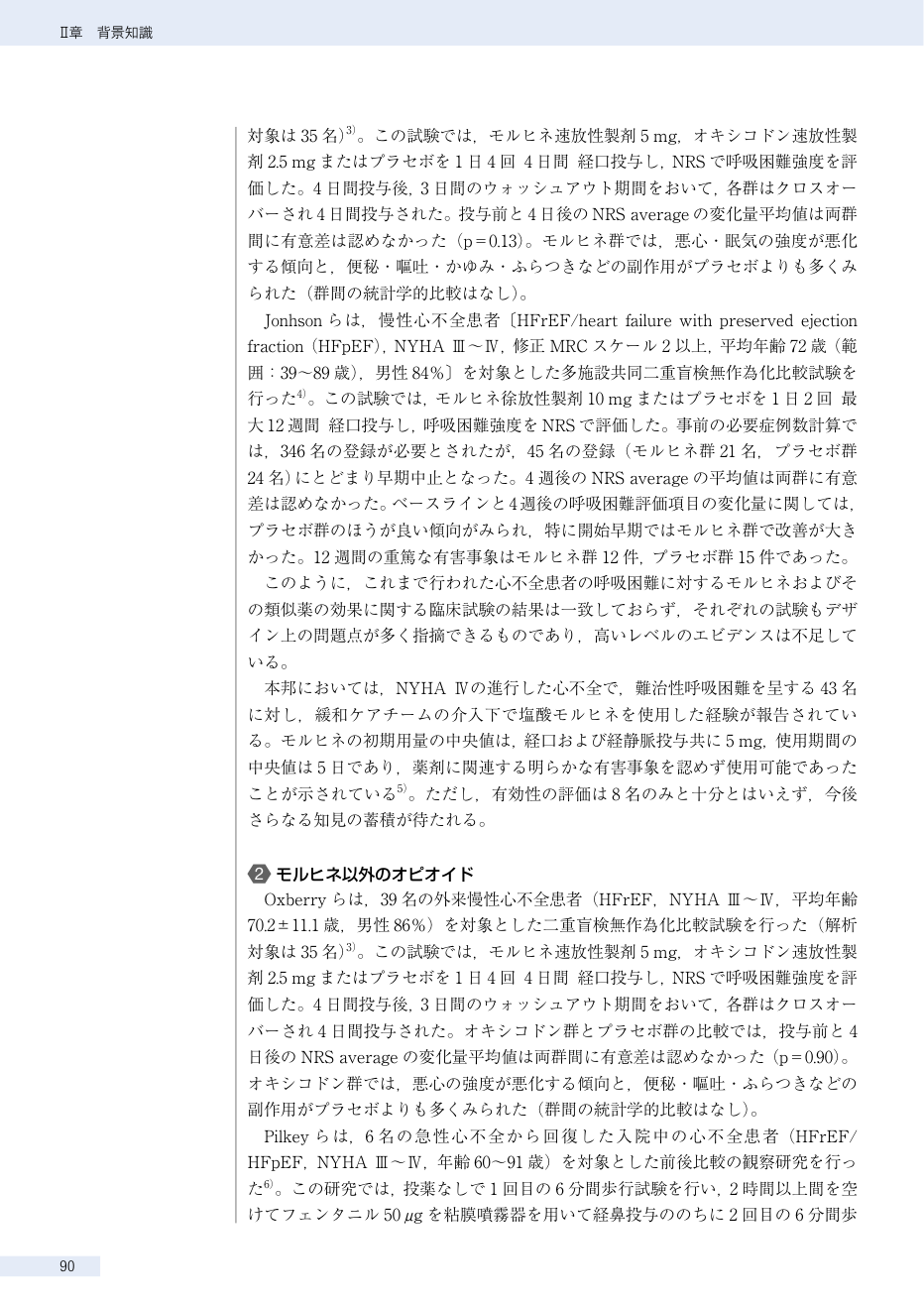 p.104
