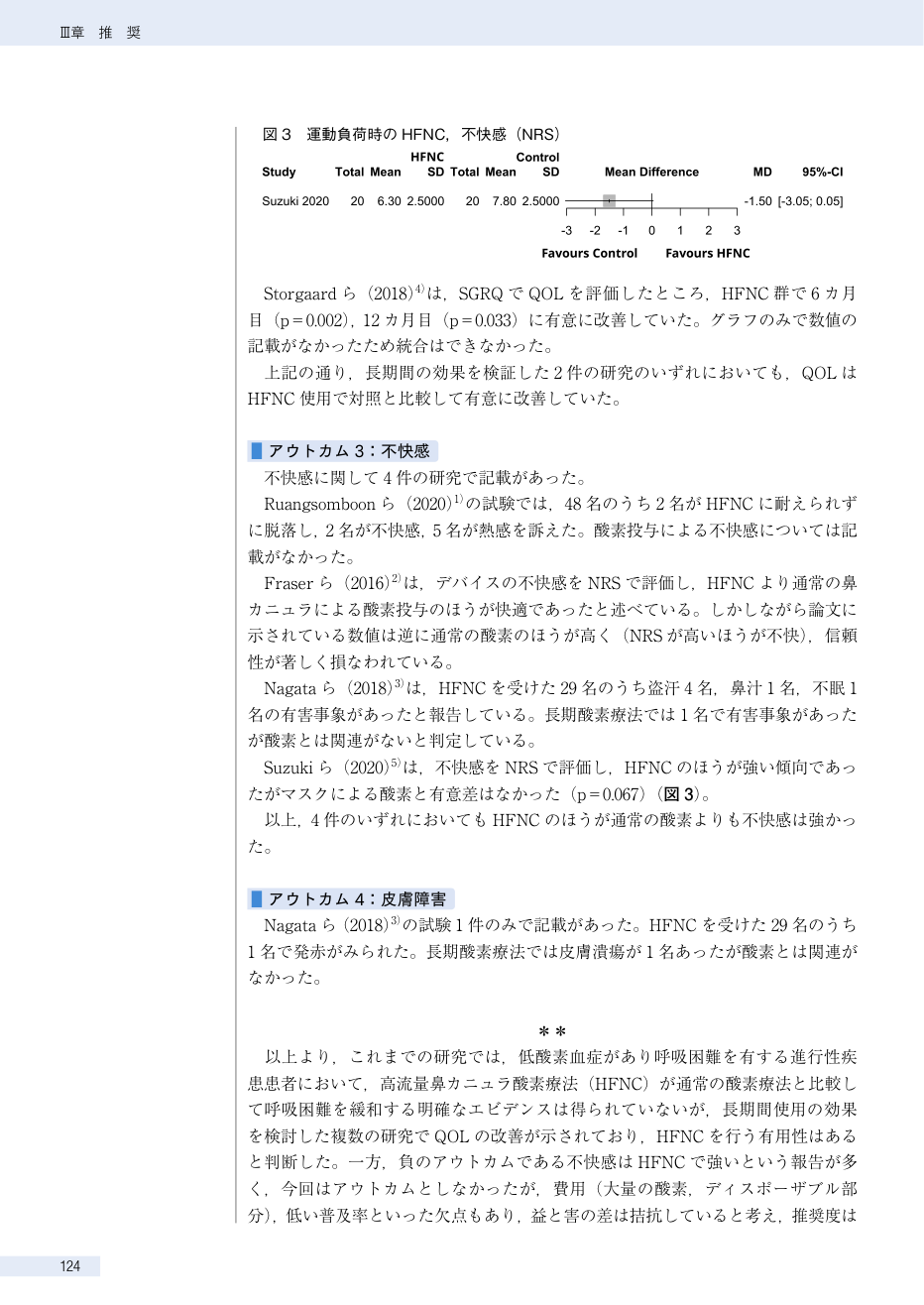 p.138