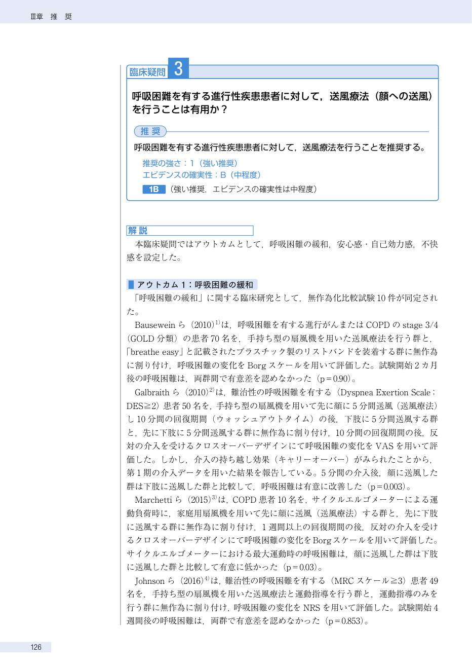 p.140