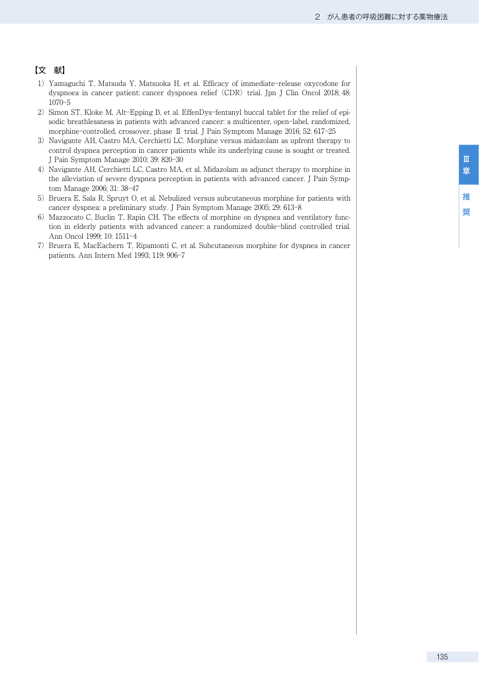 p.149
