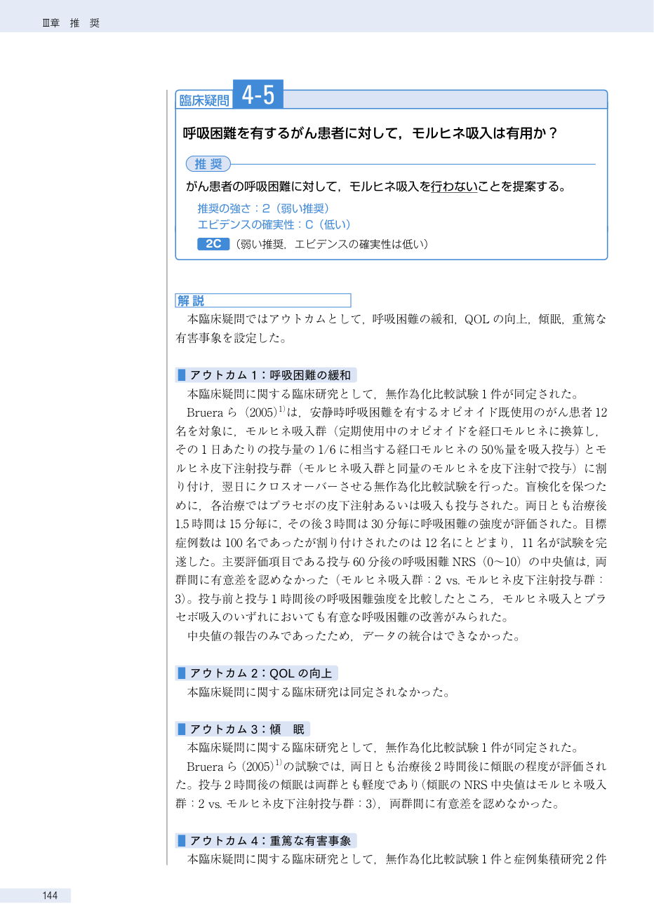 p.158