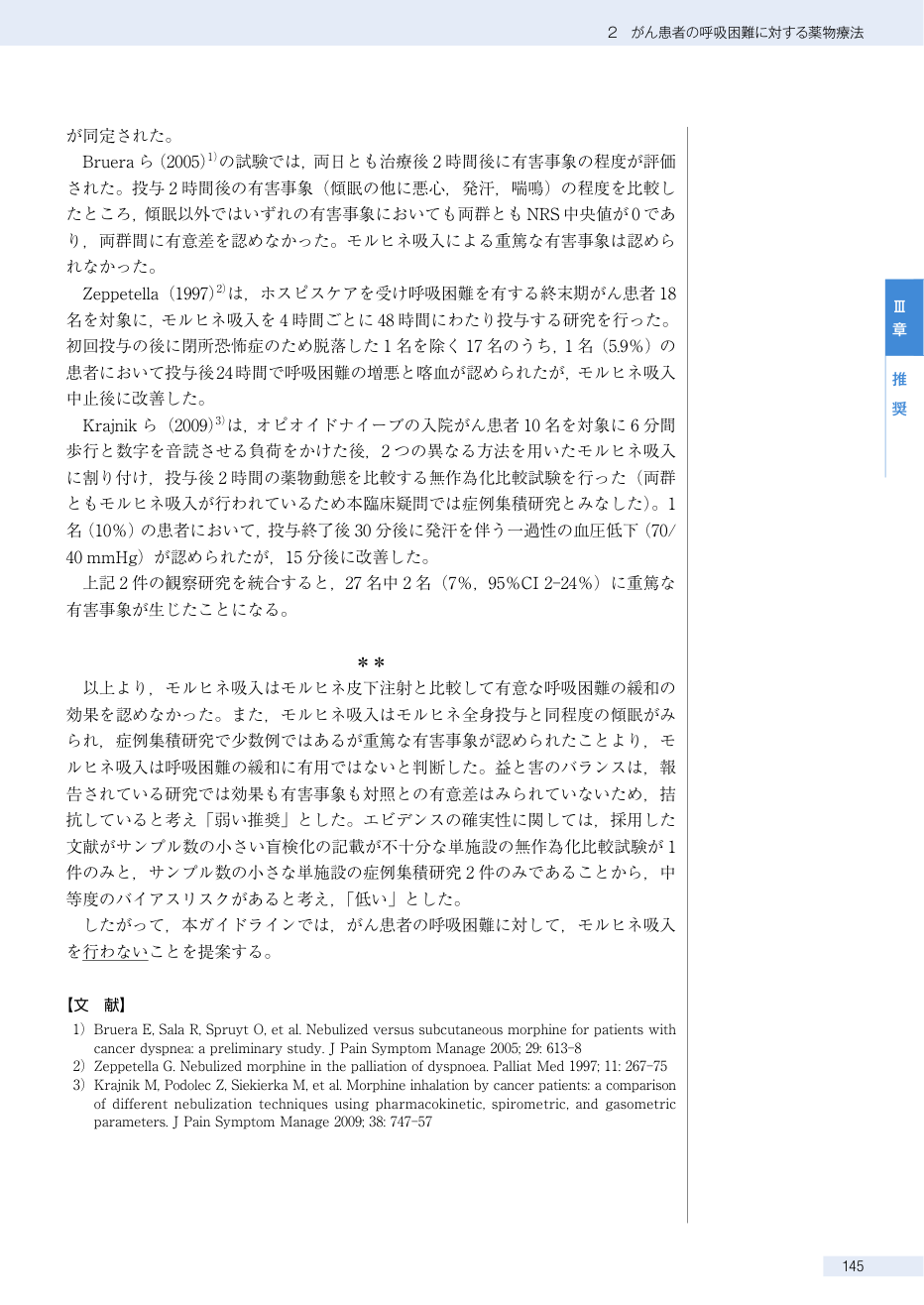 p.159
