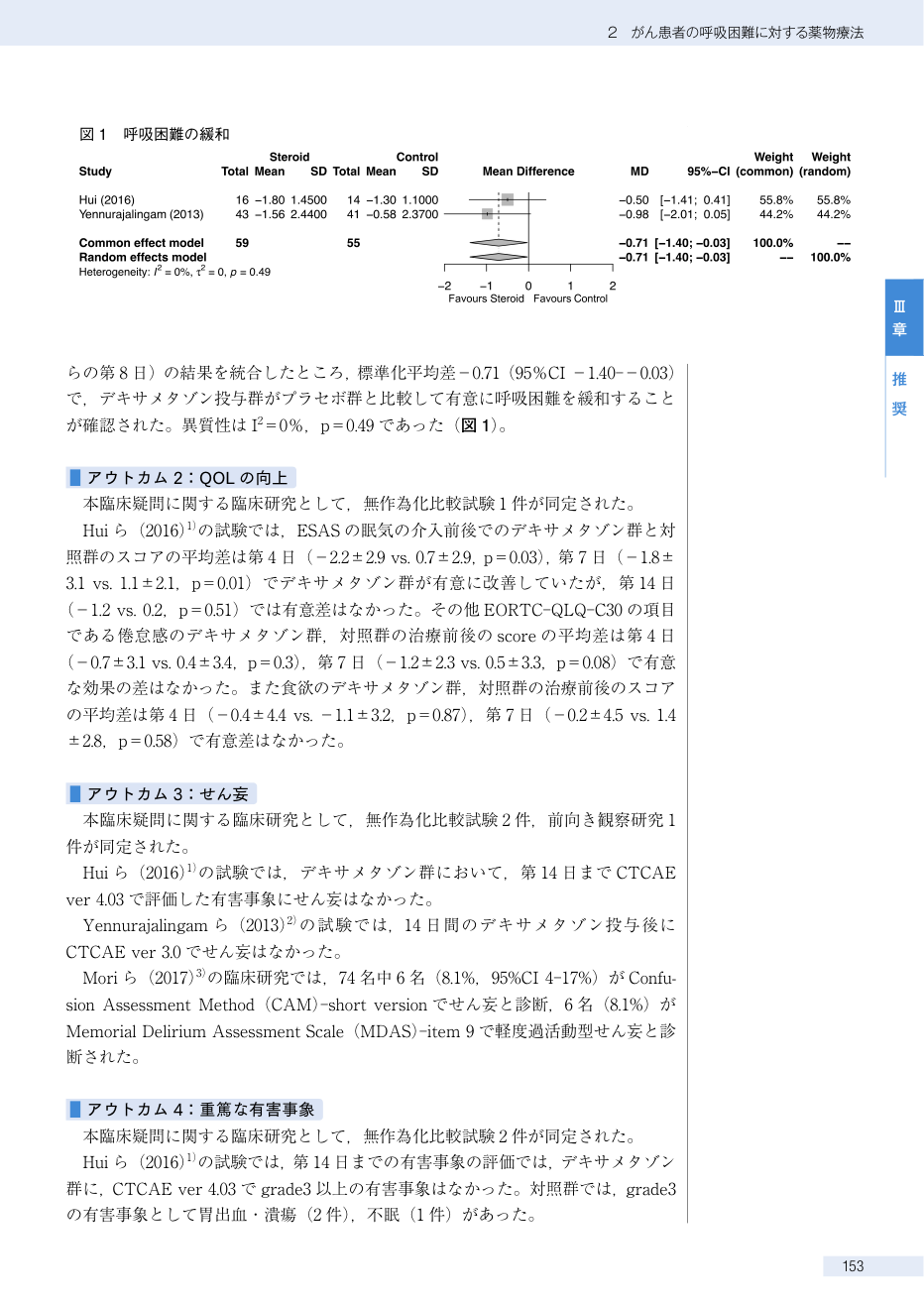 p.167